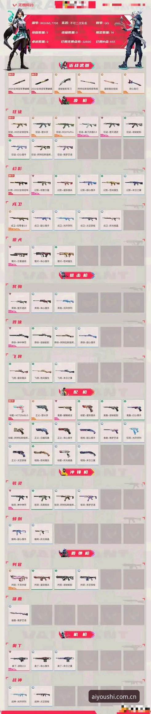 12%的周增长——这是爱游戏Base新版苹果注册开放后，后台直接跑出来的数据。比起那些跟你说“体验升级”“惊喜上线”的软文，我更信这个数字。一个功能好不好用，用户真金白银的注册量比什么都说明问题。今天咱不绕弯子，直接聊聊新版苹果注册背后，到底值不值得你花时间折腾，以及怎么避坑。