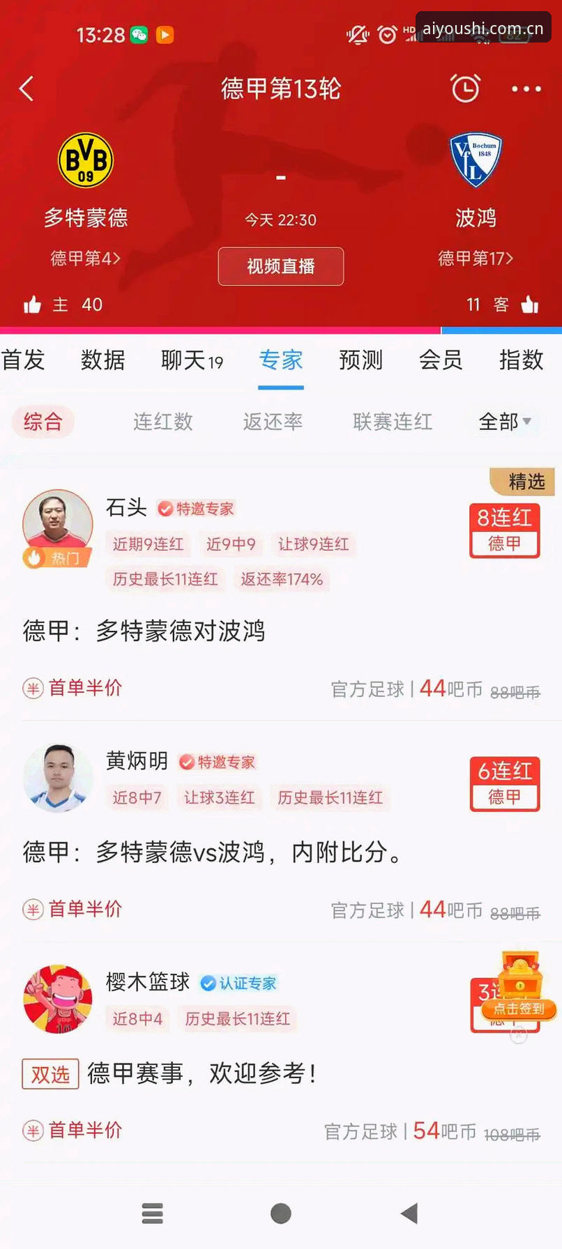 2026世界杯J组观赛指南：从德甲名将到阿根廷卫冕的完整解析