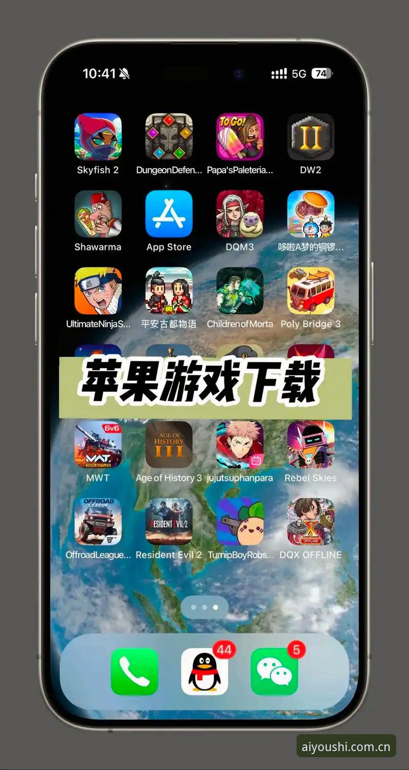 新手速成vs老手升级：爱游戏Base新版苹果注册哪个更对味？
